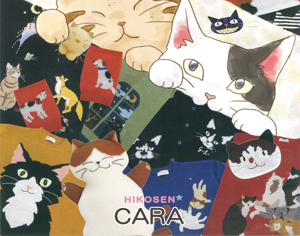 Hikosen-cara.com