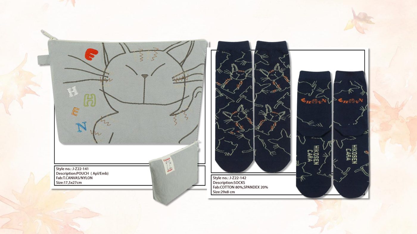 Hikosen-cara.com
