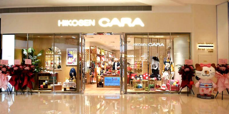 Hikosen-cara.com – Elegant designs to bloom your elegance. Handmade ...